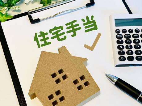 手当で人材の定着率を高める具体的な方法