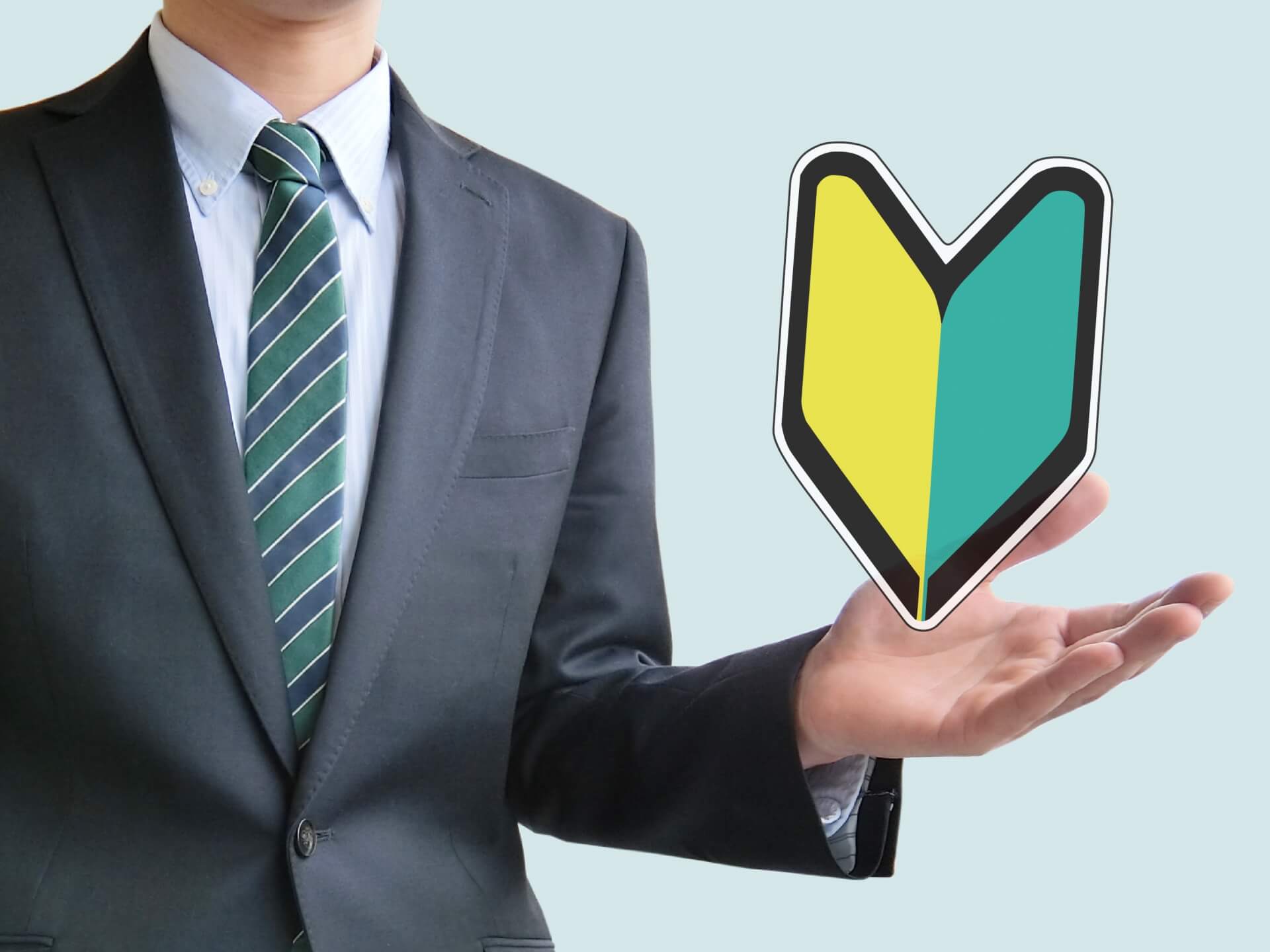 未経験者が成長・定着を実現するサポート体制が求められる理由とは