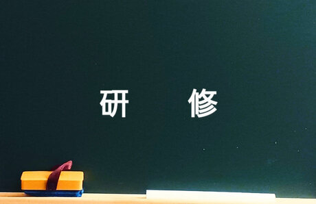 研修制度で工場の生産性向上を後押しする方法