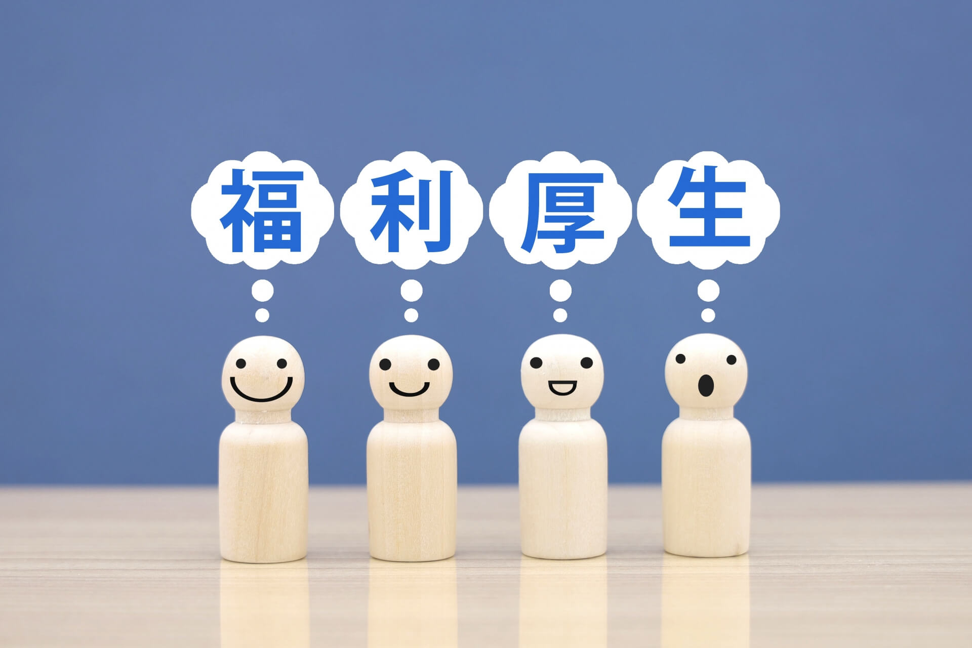 人材定着を実現する待遇の秘訣:倉庫の人材派遣で安定を築く